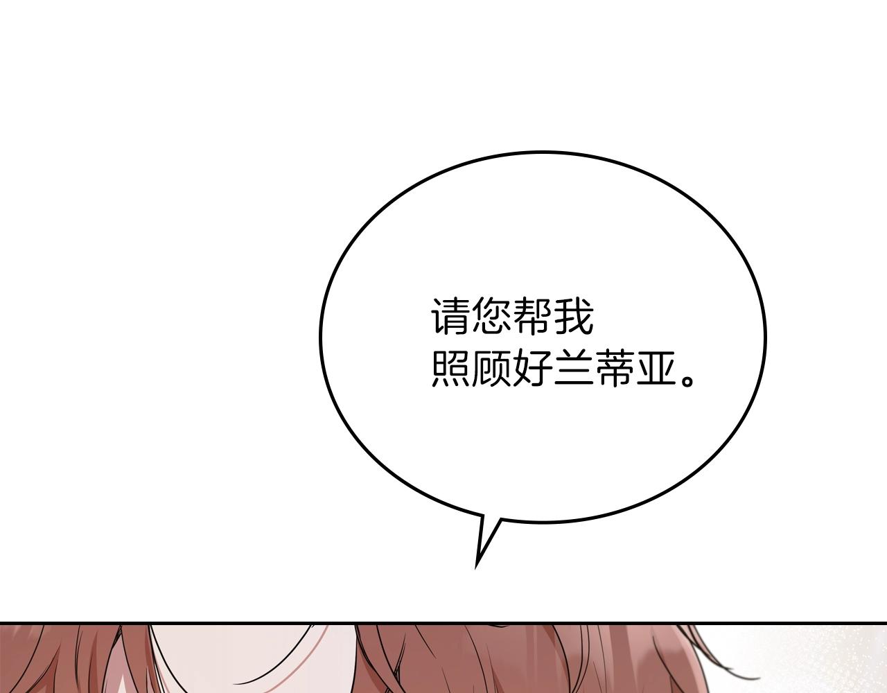 第62话 在我死前177