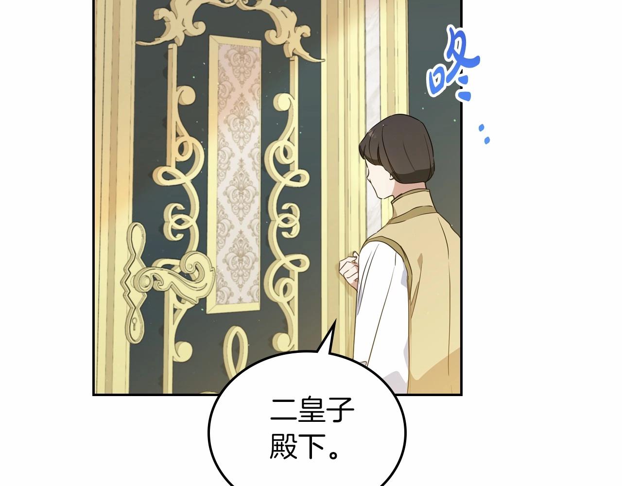 第81话 我就是没有教养93
