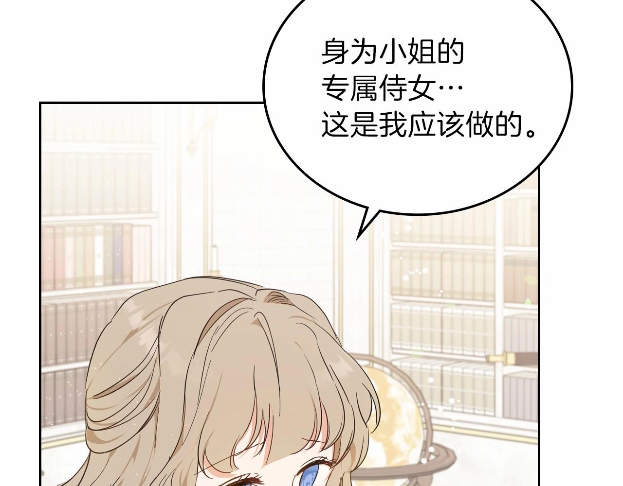 第72话 最后的希望151