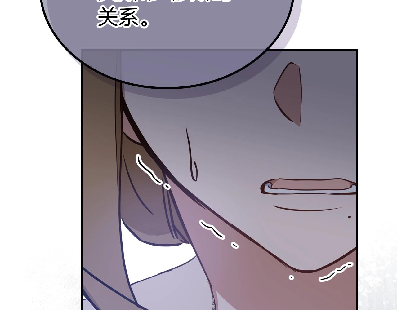 第92话 全面曝光166