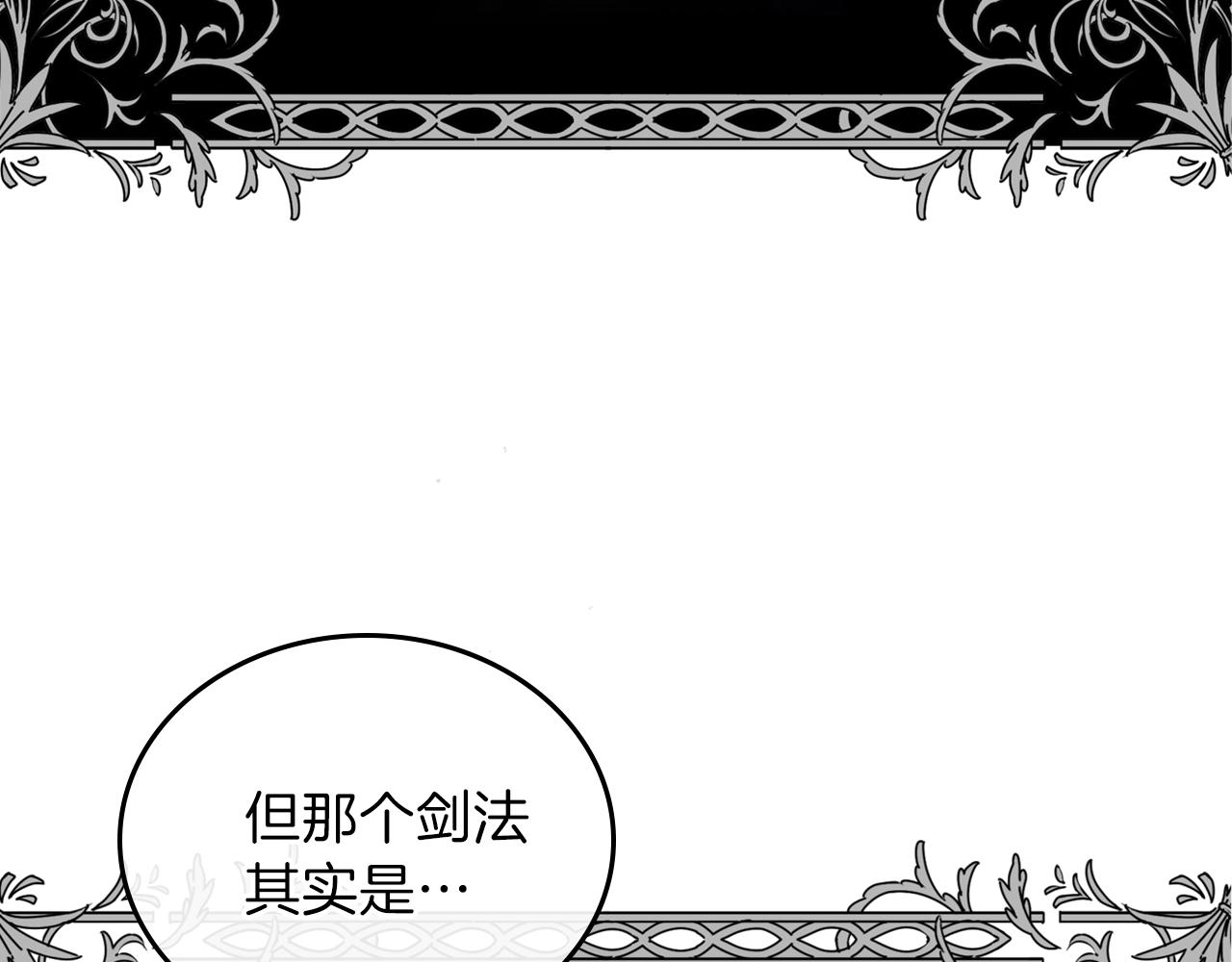 第49话 相互守护76
