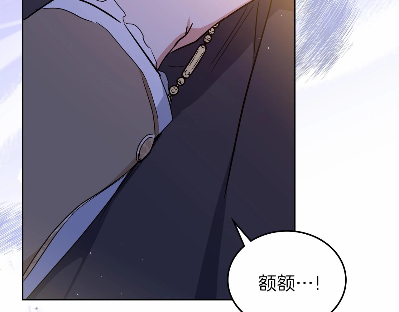 第69话 互相扶持的我们22