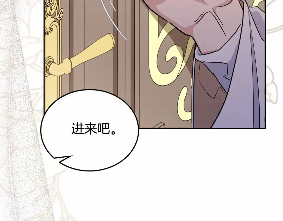 第三季·启254