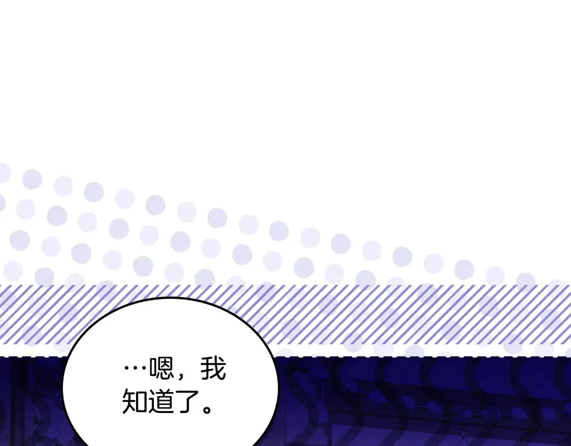 第140话 交易的最终目的116