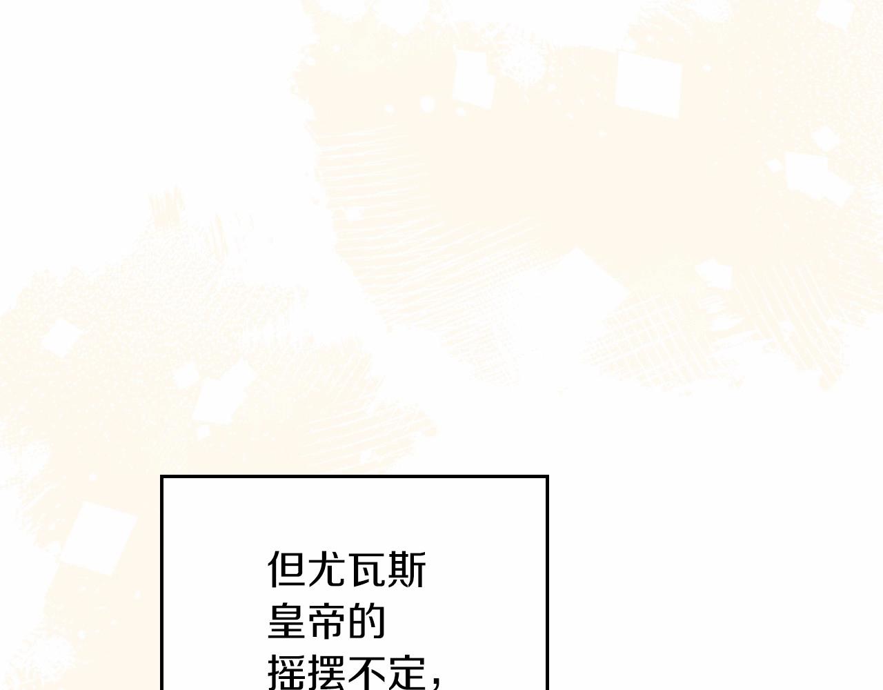 第76话 你会后悔的154