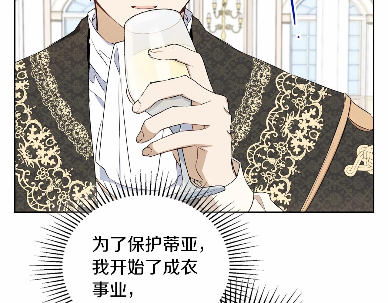 第76话 你会后悔的42