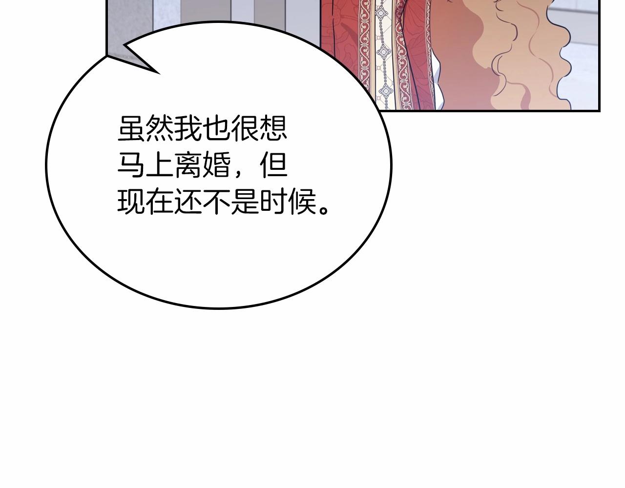 第85话 发现姑父偷情！178