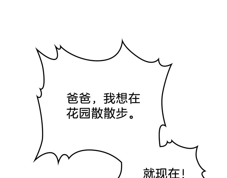 第11话 被迫营业148