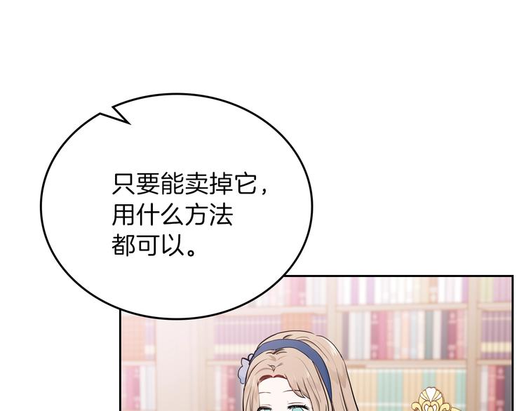 第9话 木桩的价值76