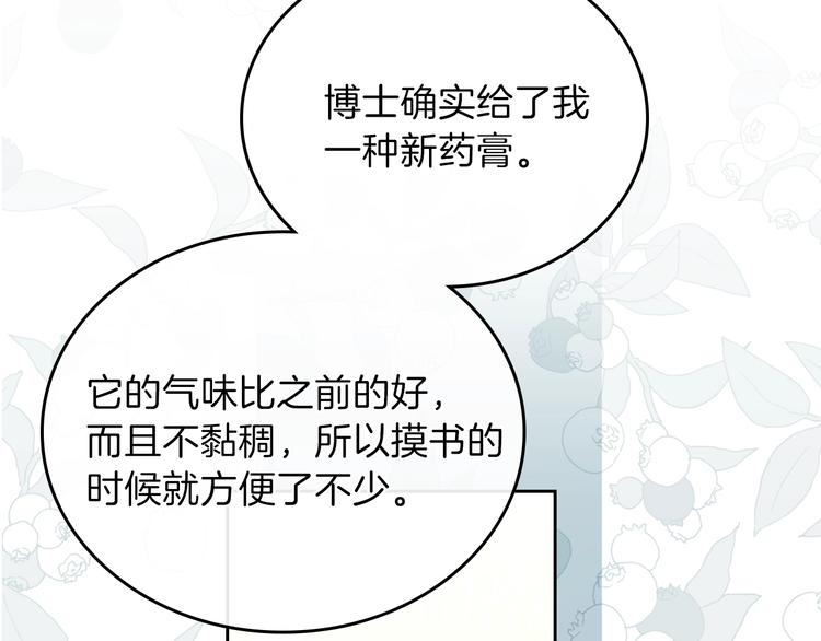 第29话 试一次吧！17