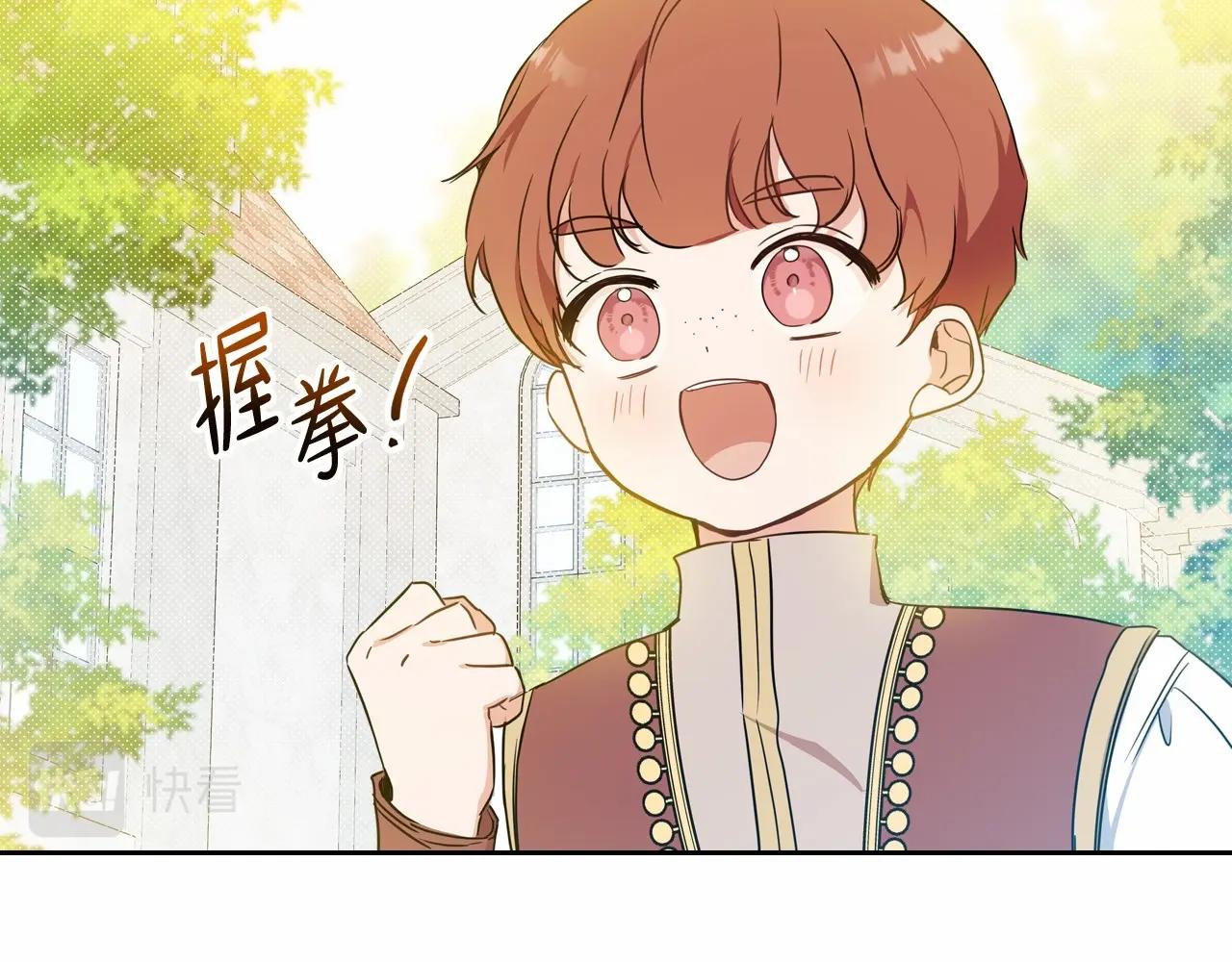 第82话 姑父的阴谋78