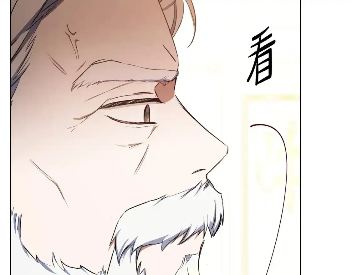第131话 请支持我33