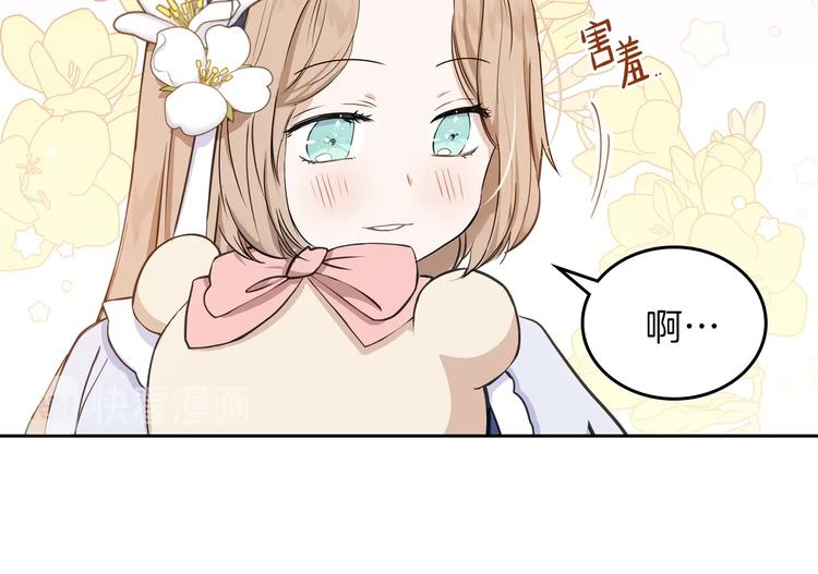 第9话 木桩的价值88
