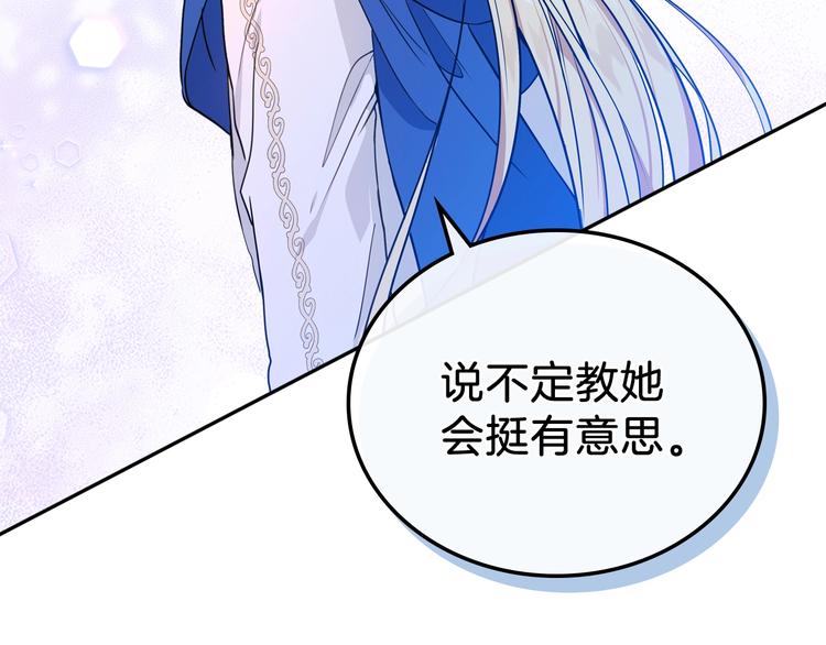 第6话 反将一军157