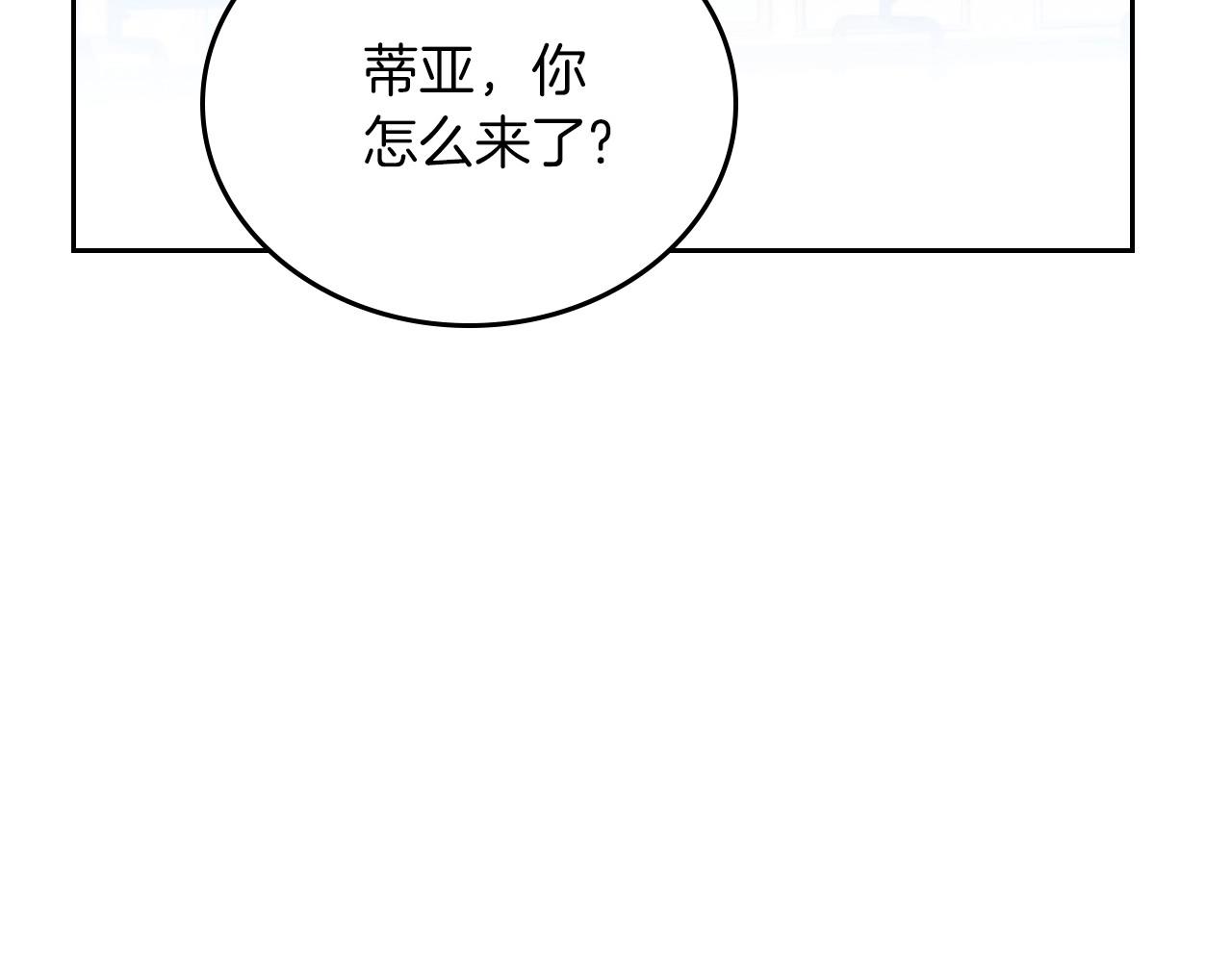 第92话 全面曝光89