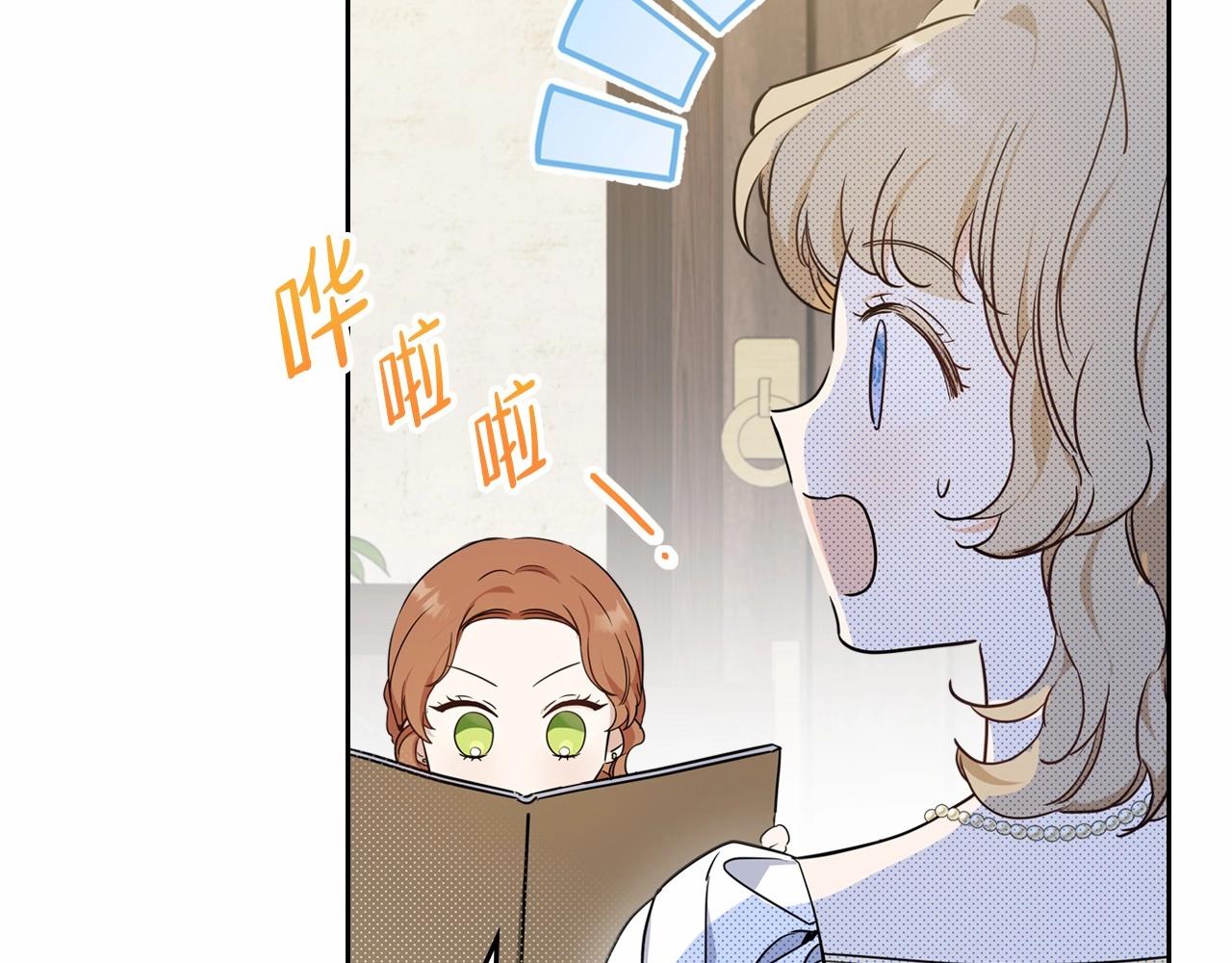 第78话 你是我的人46