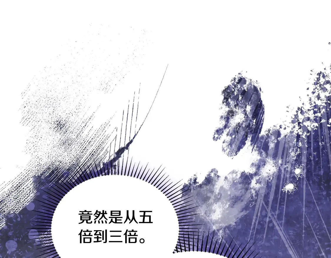 第140话 交易的最终目的259