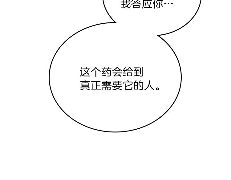 第24话 冒险进宫129