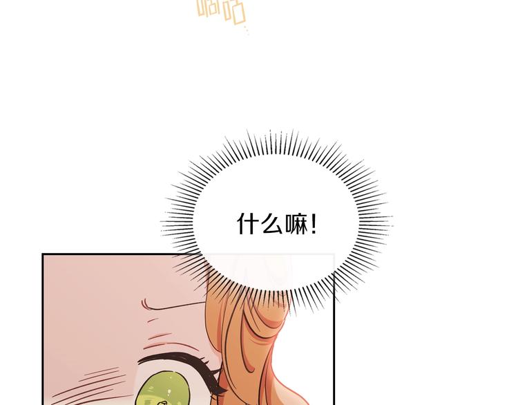第23话 不懂规矩44