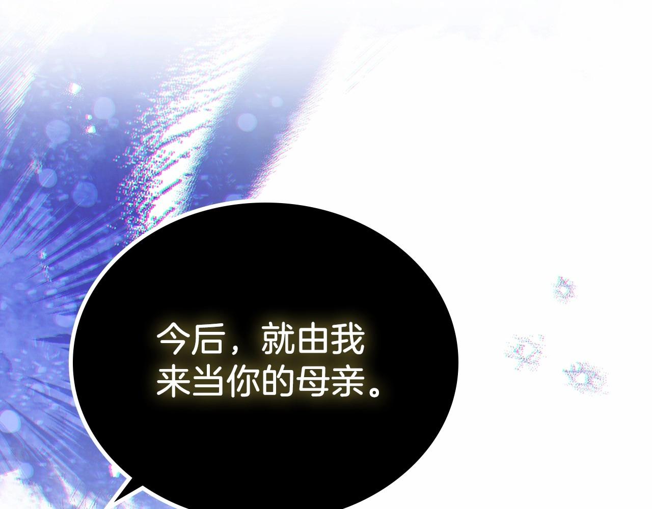 第81话 我就是没有教养155