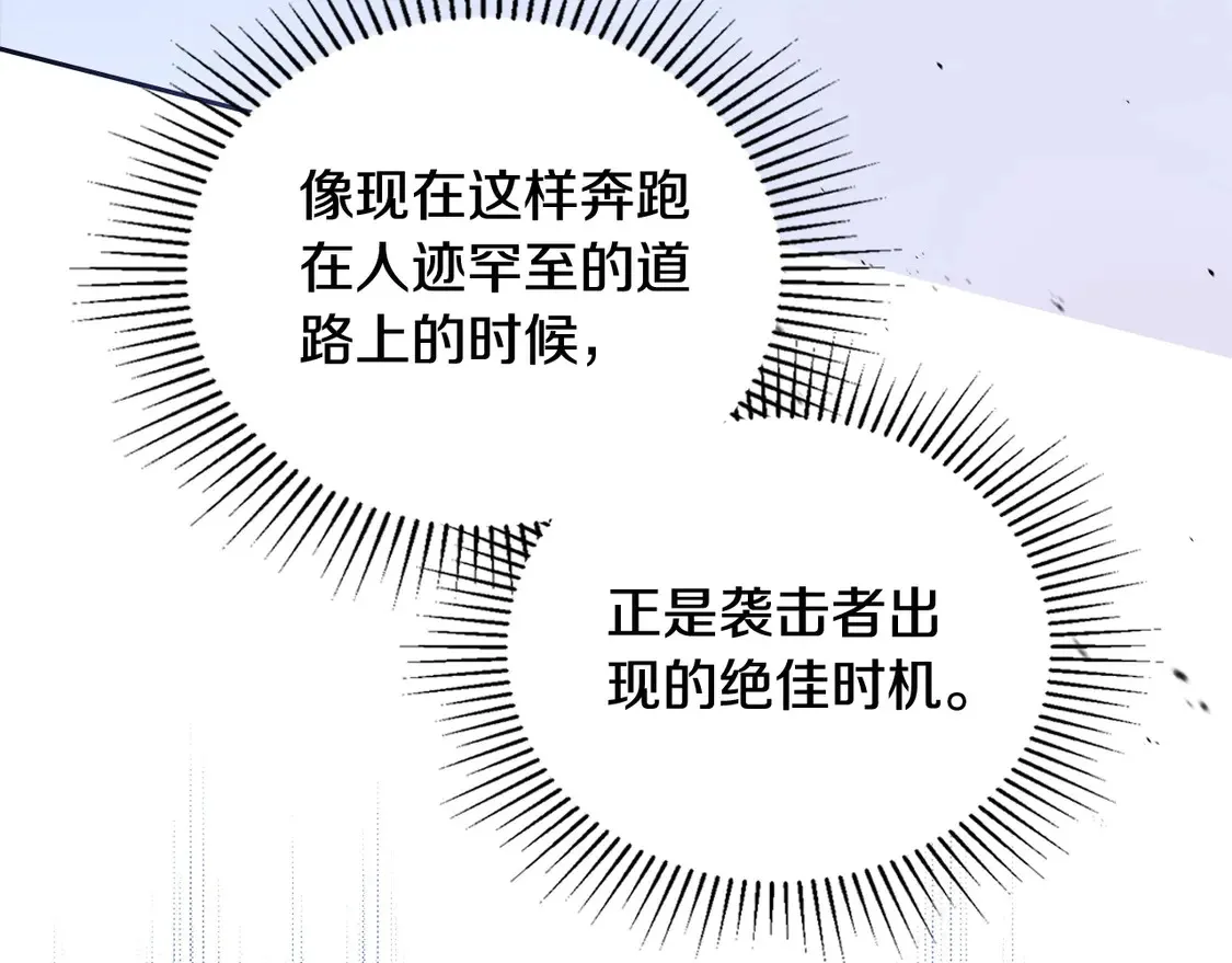 第140话 交易的最终目的164