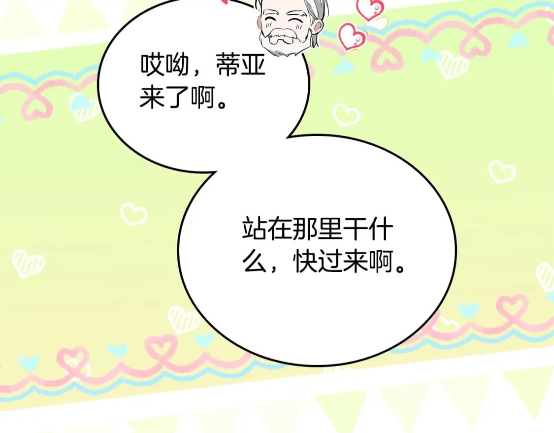 第二季完结话61