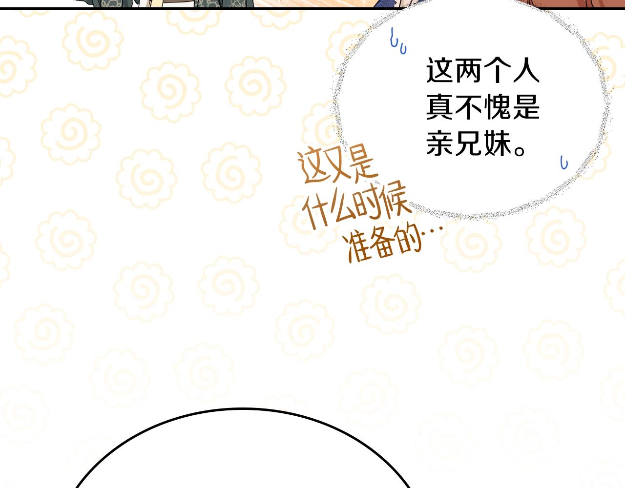 第二季·启·我好想你223