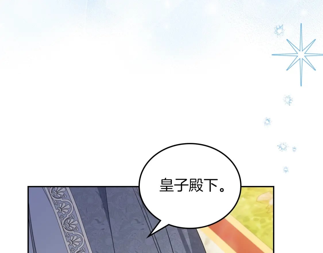 第106话 混社交界也不是很难嘛82