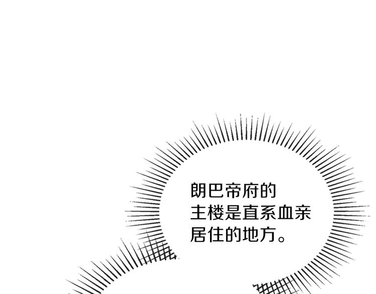 第15话 那个疯子146