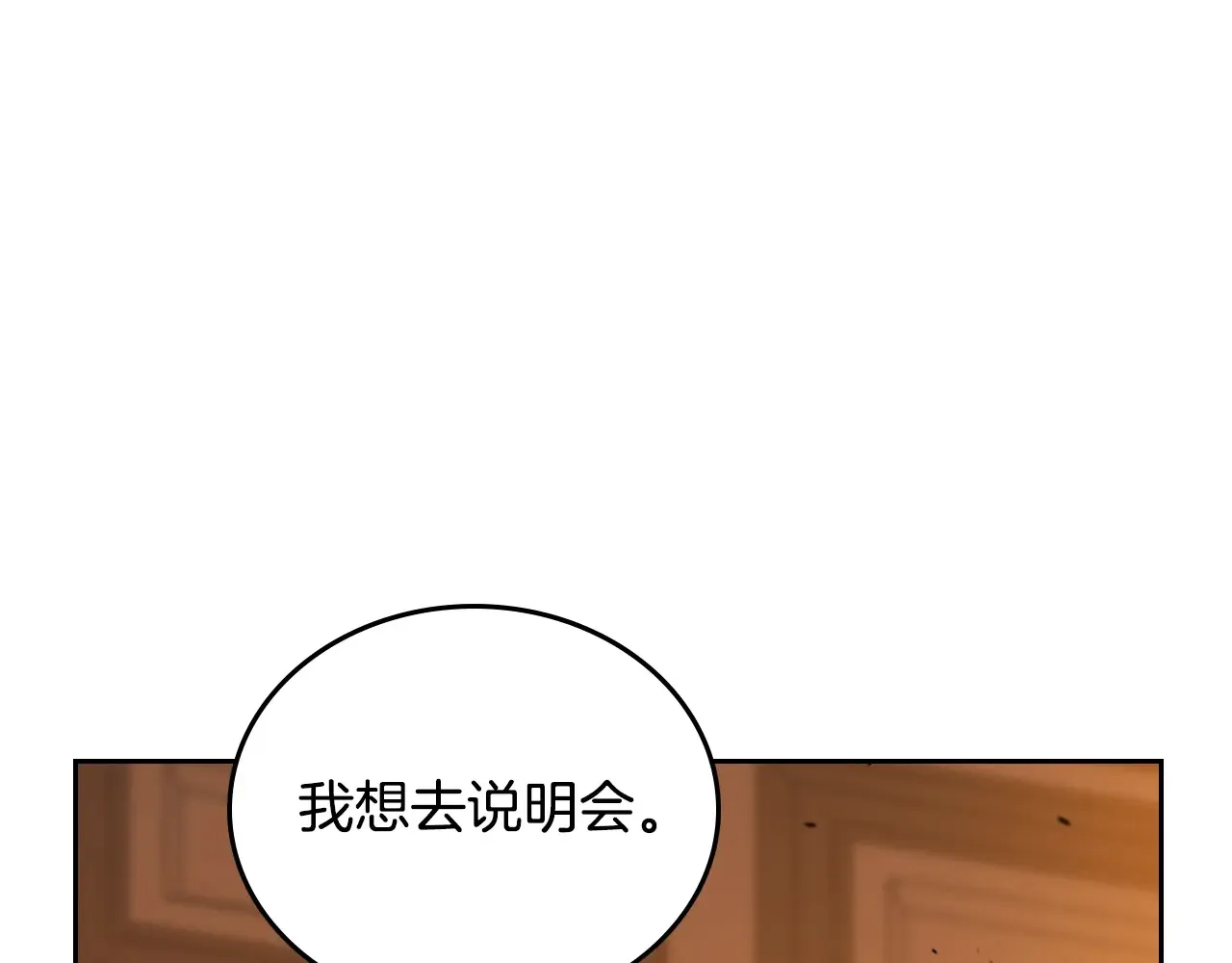 第145话 商团博弈71