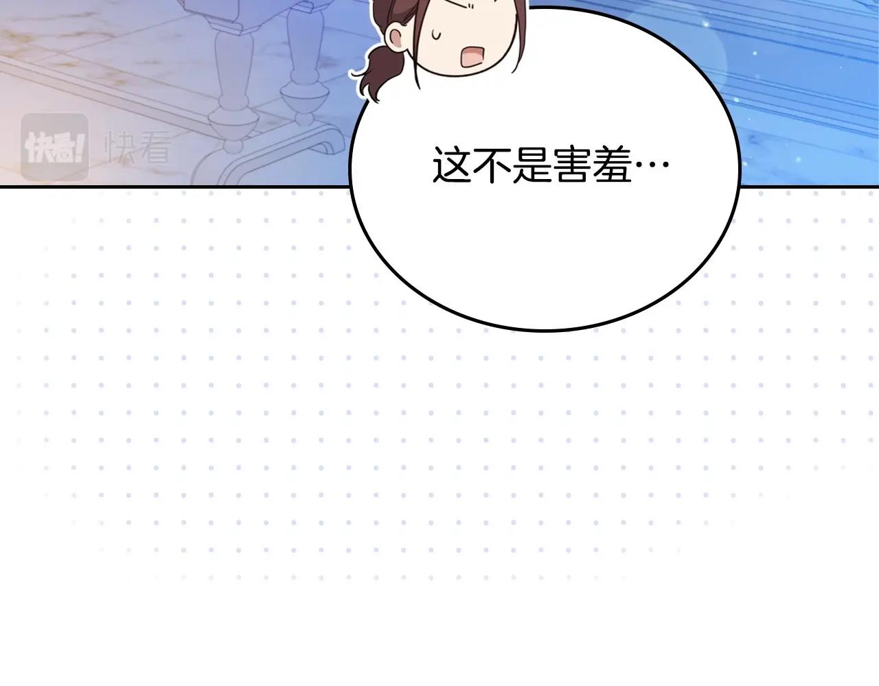 第96话 情报与叛逆191