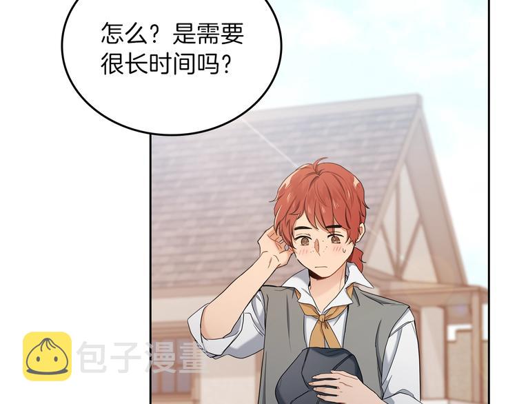 第11话 被迫营业15