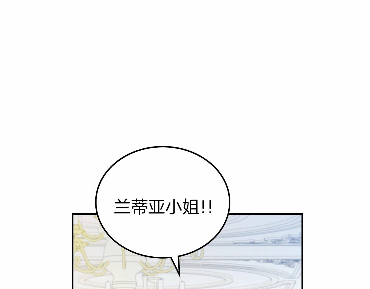 第72话 最后的希望101