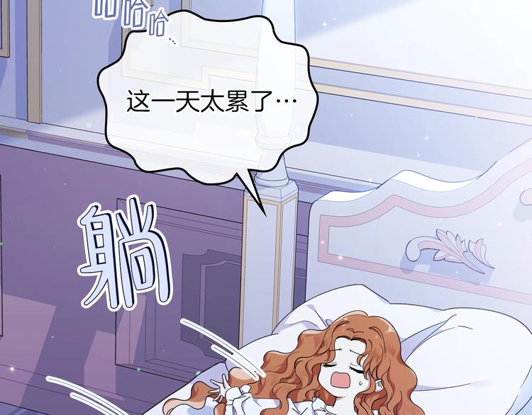 第27话 没有疼痛的夜晚6