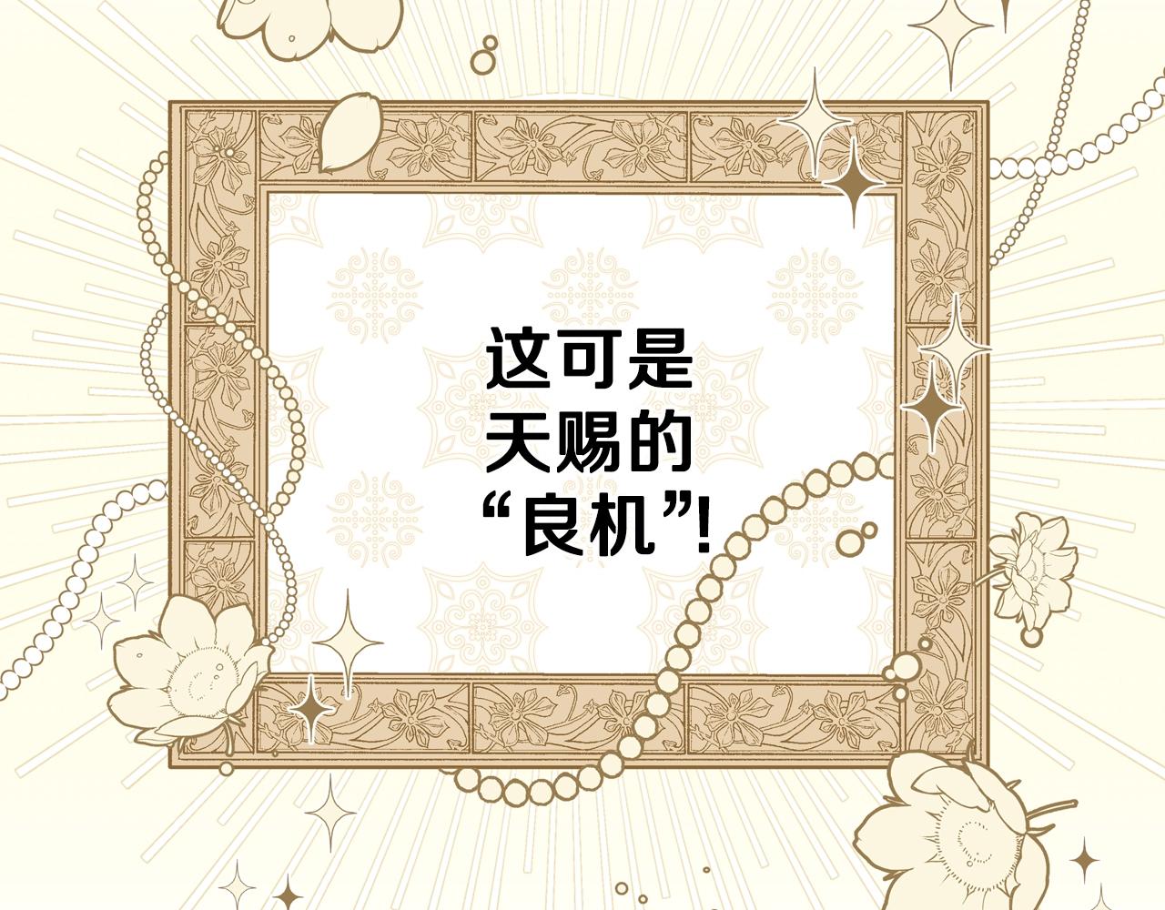 第53话 爸爸抱抱146