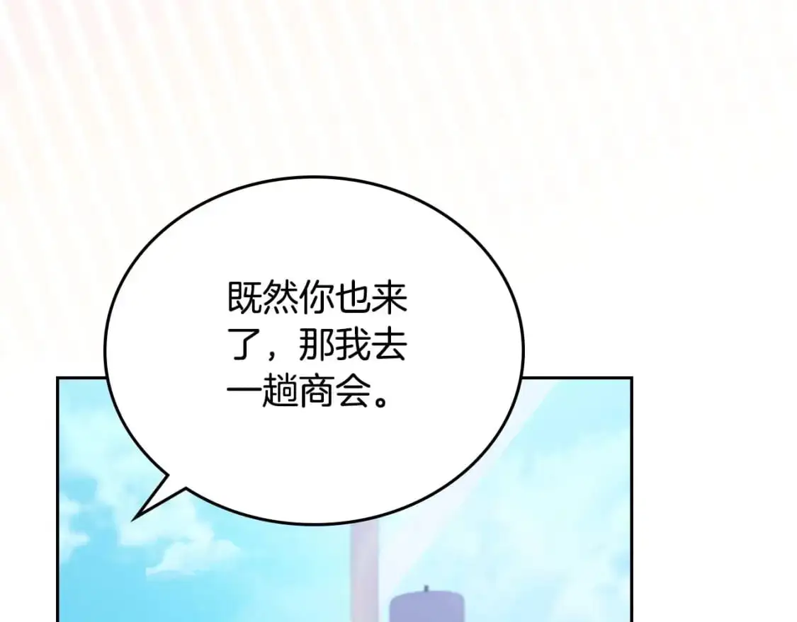 第125话 谁敢欺负我啊？215