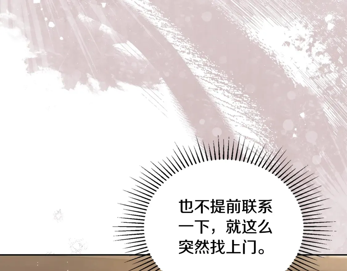 第144话 让我看看你脸皮有多厚7