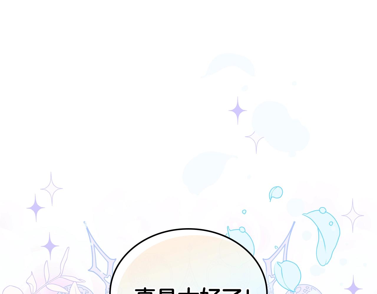 第47话 血性一面107
