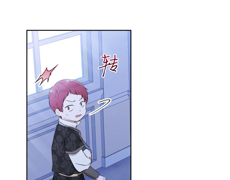 第40话 执剑之人71