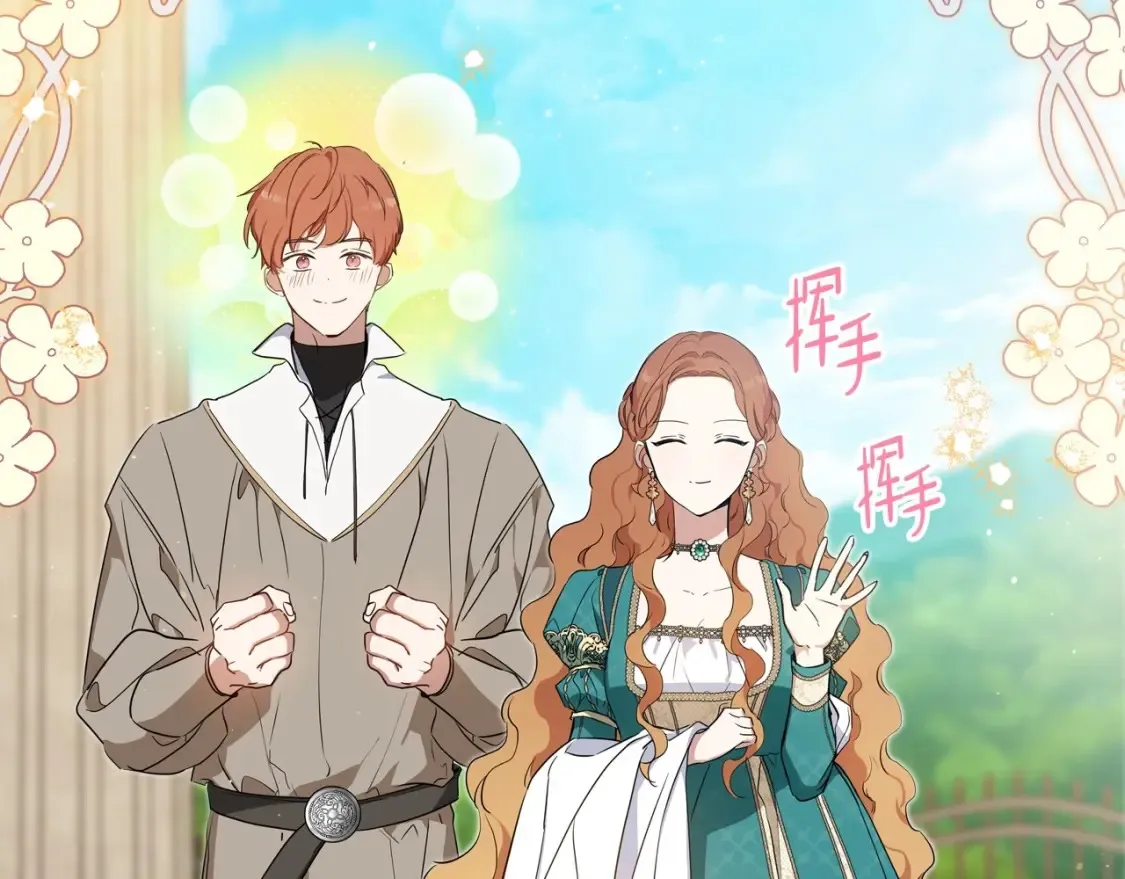 第137话 无心训练了266