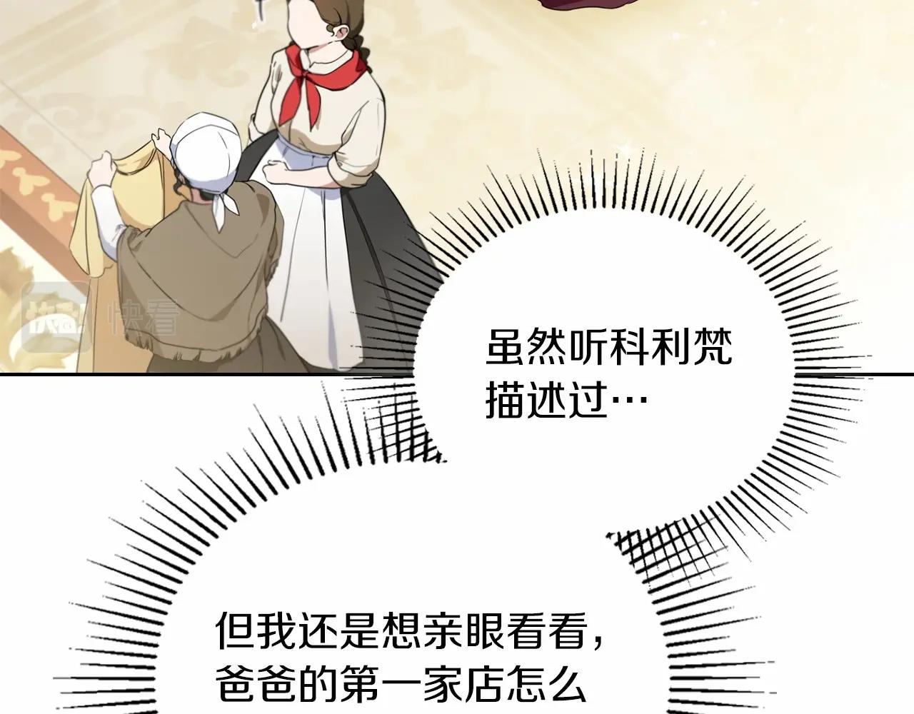 第77话 她不懂114