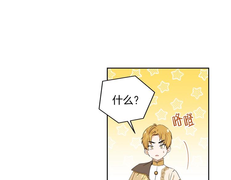 第15话 那个疯子79