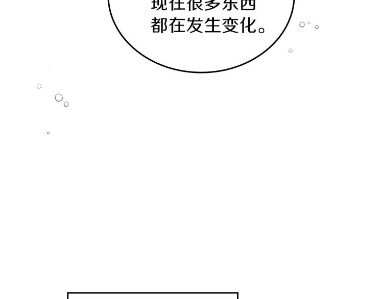 第27话 没有疼痛的夜晚66