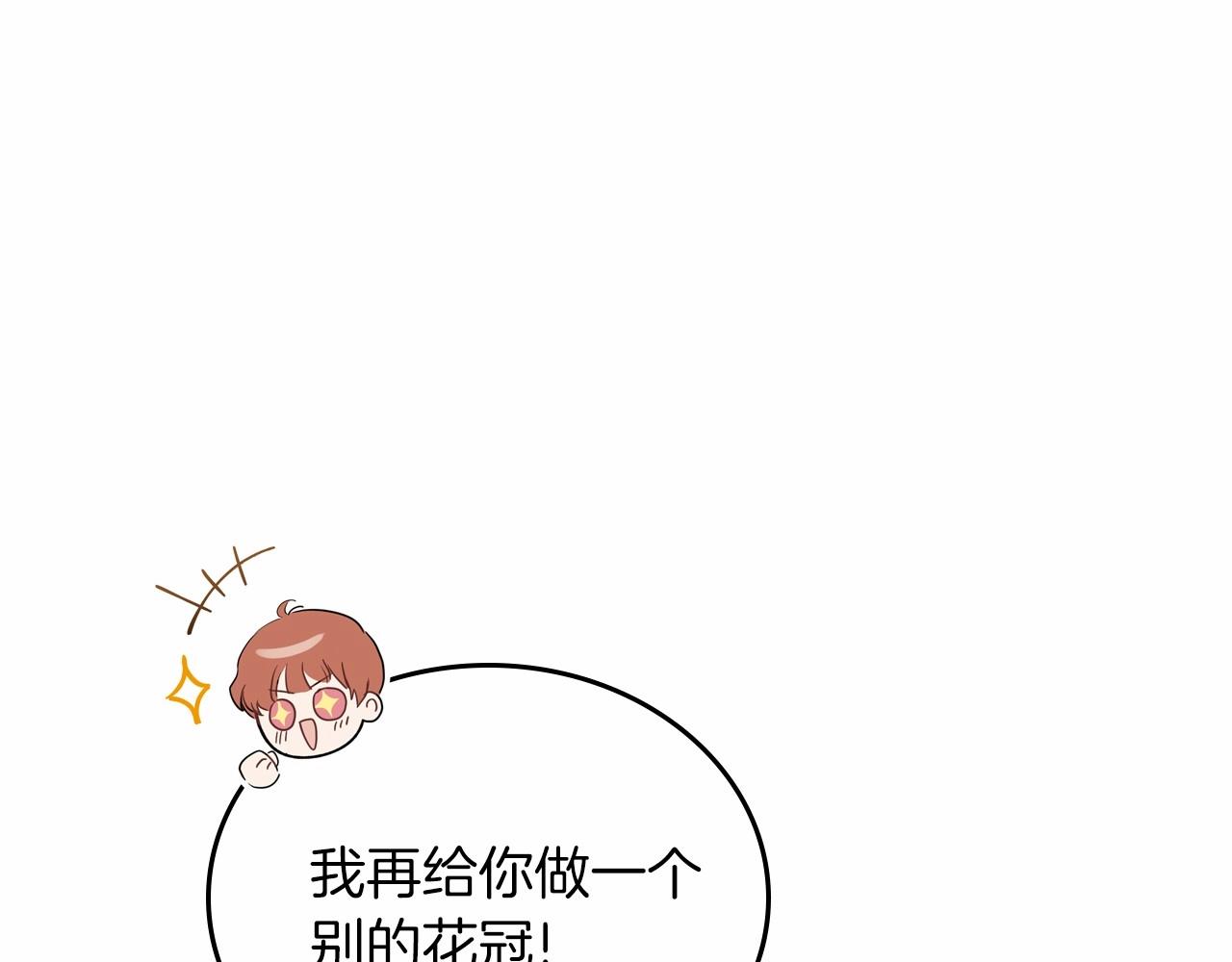 第82话 姑父的阴谋79