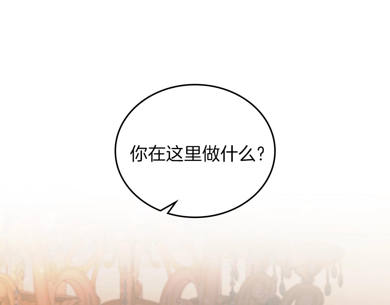 第48话 我来替你做这个恶人53