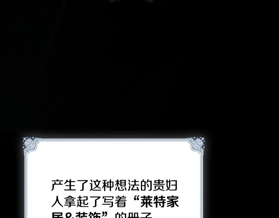 第136话 “送货上门”29