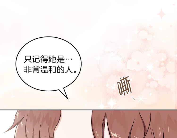 第10话 贫民窟里的天才40
