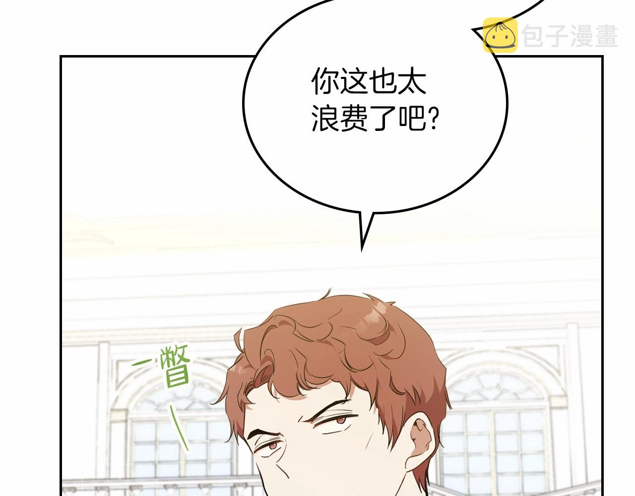 第75话 这小子还有两副面孔198