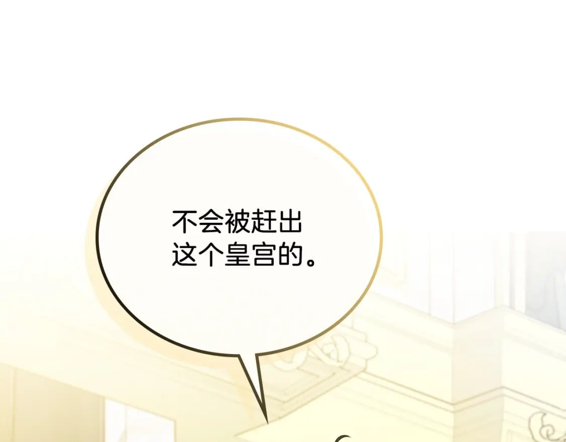 第104话 夺走他们最在乎的东西135
