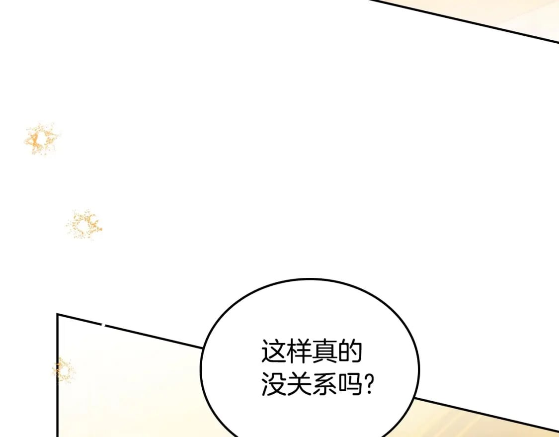 第115话 我需要钱54